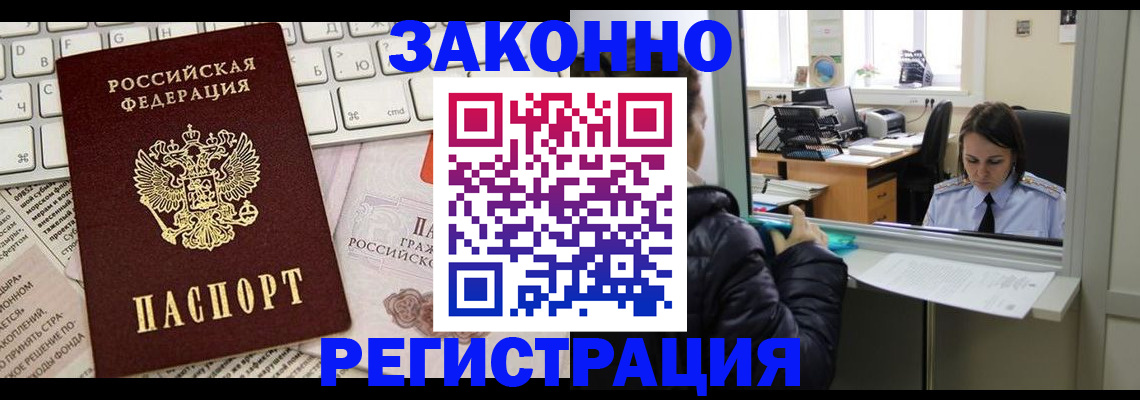 регистрация для школы в Междуреченске